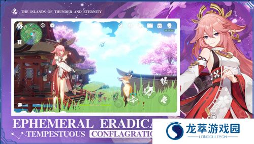 原神国际服手机版