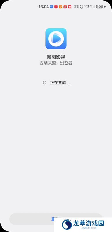 图图影视大全