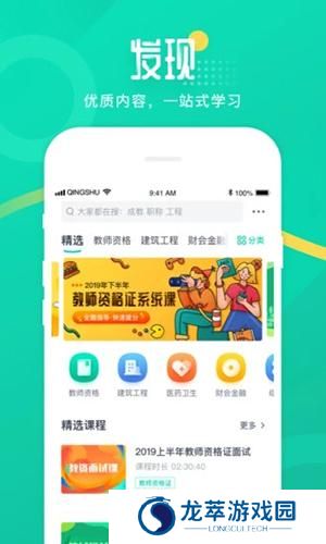 青书