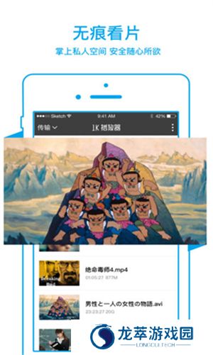 皮特影院免费版