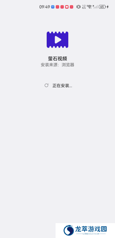 萤石视频