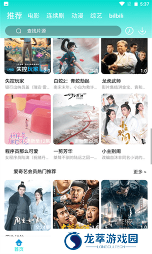 皮特影院免费版