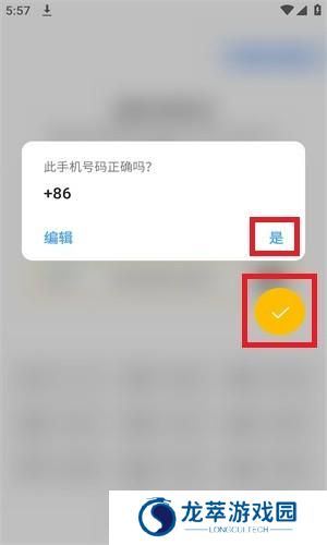 Btok账号注册