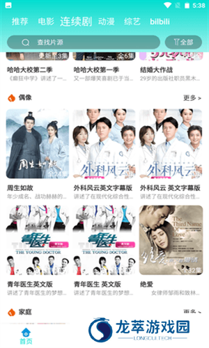 皮特影院免费版