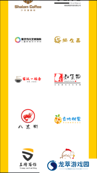 U钙网免费logo设计