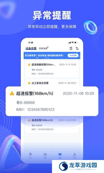 爱车在线