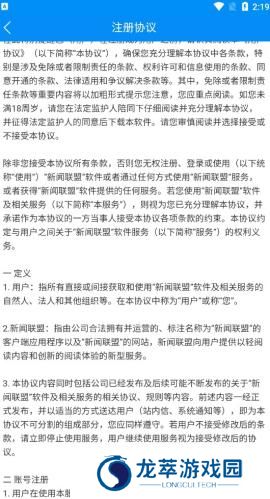 星海阅读