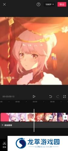 抖音剪映