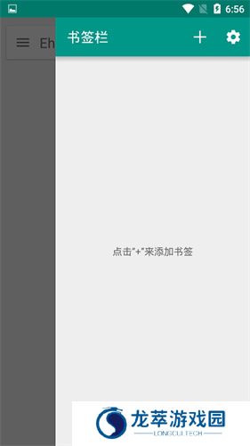 e站白色版本