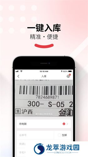 多多买菜