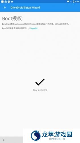DriveDroid