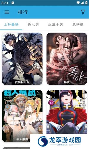 拷贝漫画开源版