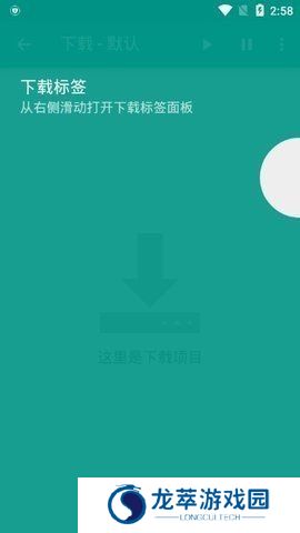 e站白色版本