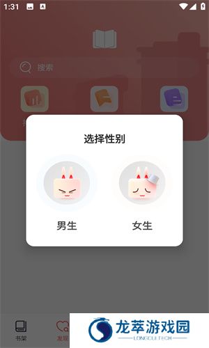 海棠书屋值得收藏的宝藏文学小说
