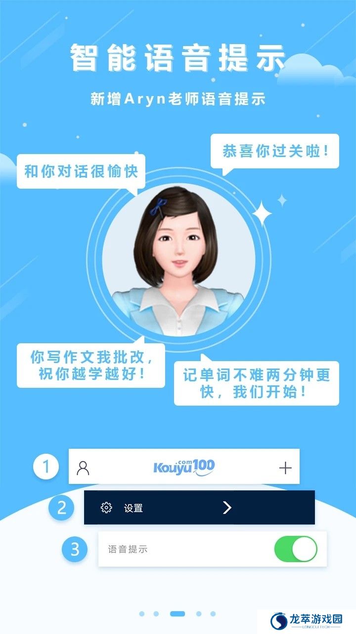 口语100