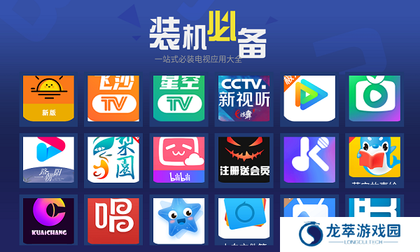 超级市场TV版