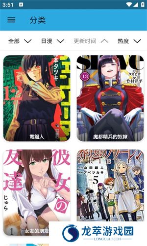 拷贝漫画开源版