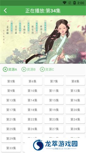 魔力看
