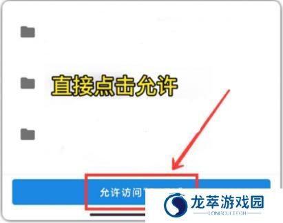 画质怪兽120帧安卓和平精英