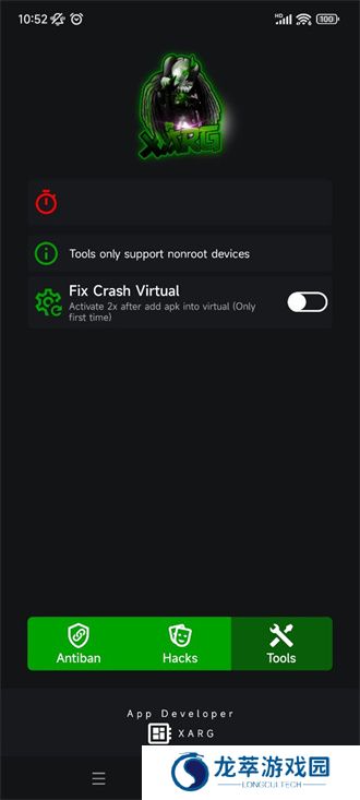 绿ar增强版7.0