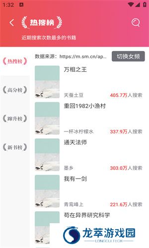 海棠书屋值得收藏的宝藏文学小说