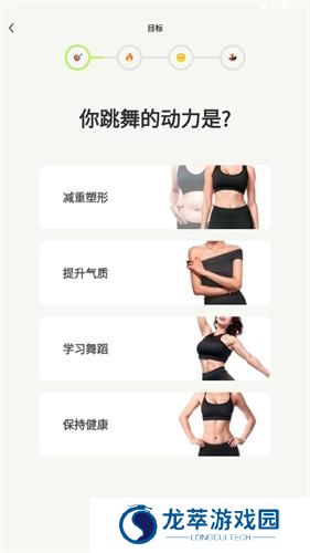 热汗舞蹈免费版