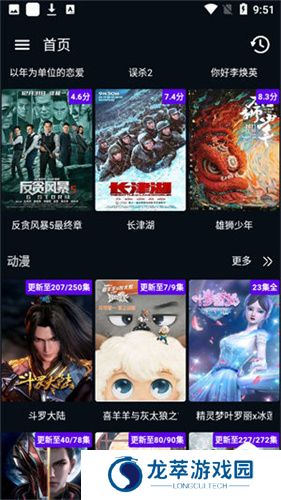 图图影视