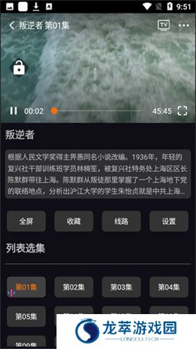 图图影视