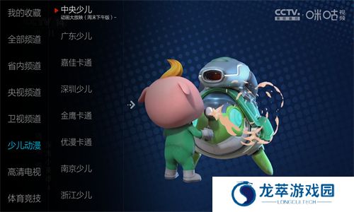小薇直播