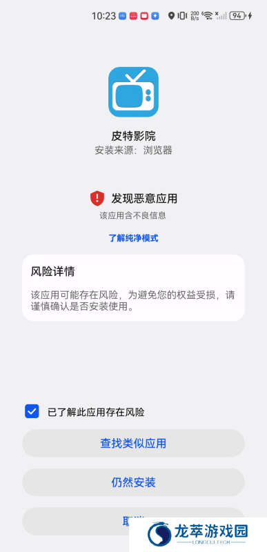 皮特影院