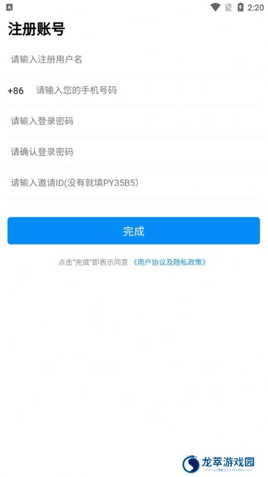 星海阅读