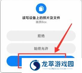 画质怪兽120帧安卓和平精英