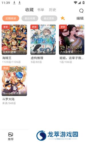 喵呜漫画最新版