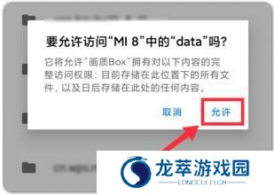 画质怪兽120帧安卓和平精英