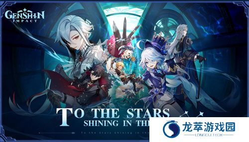 原神国际服手机版