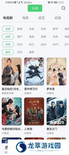 星星视频app
