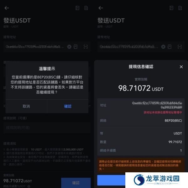 抹茶app出金