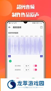 66铃声