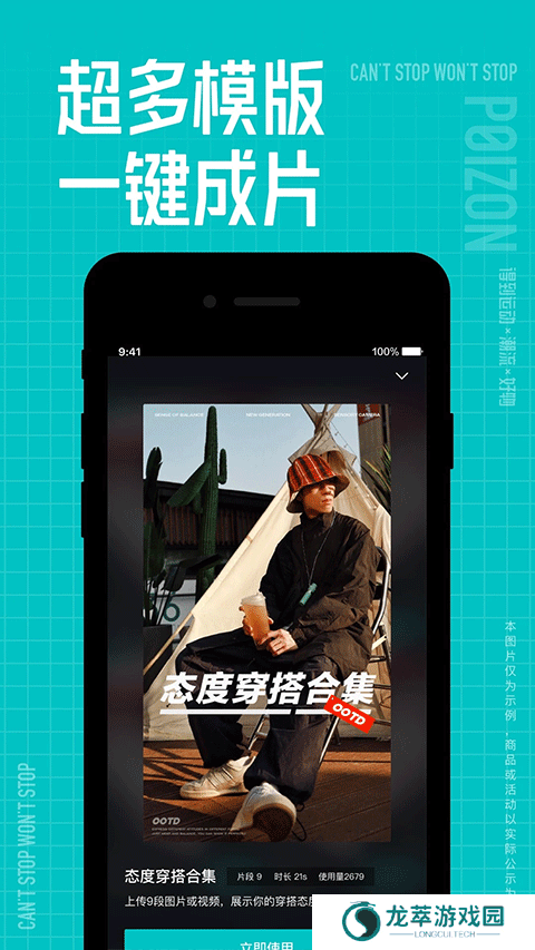 得物网购平台