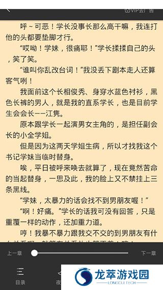 笔趣阁(蓝色版)旧版