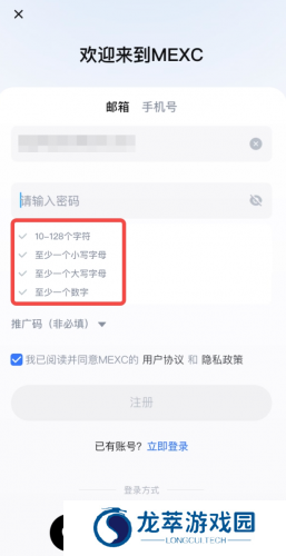 抹茶app