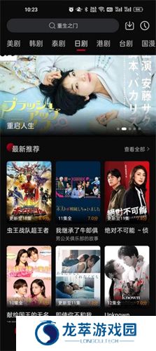 双鱼影视