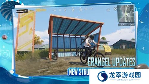 pubg低配版
