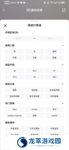 得物网购平台