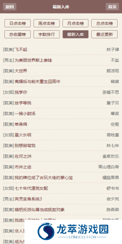 霹雳书坊官方版