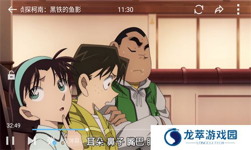 星云影视