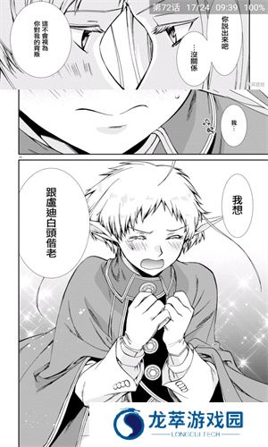 cimoc漫画