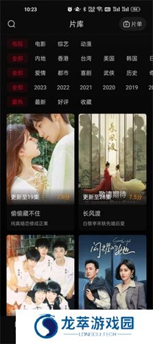 双鱼影视