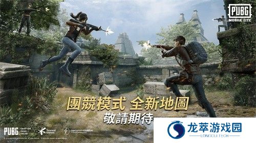 pubg低配版