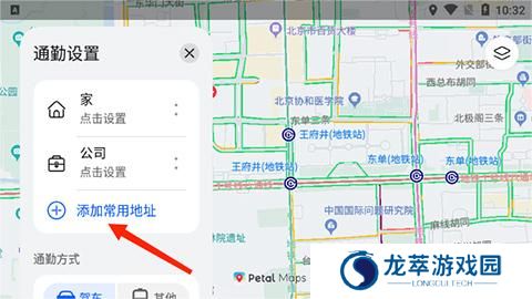花瓣地图